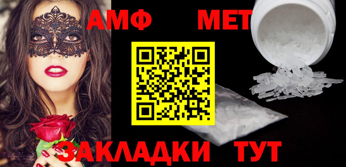 КОКАИН  ГАШ  Вход с VPN  Владимир  ГАШИШ  МЕФ кристаллы 