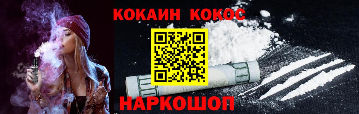 Кокаин 98% Владимир