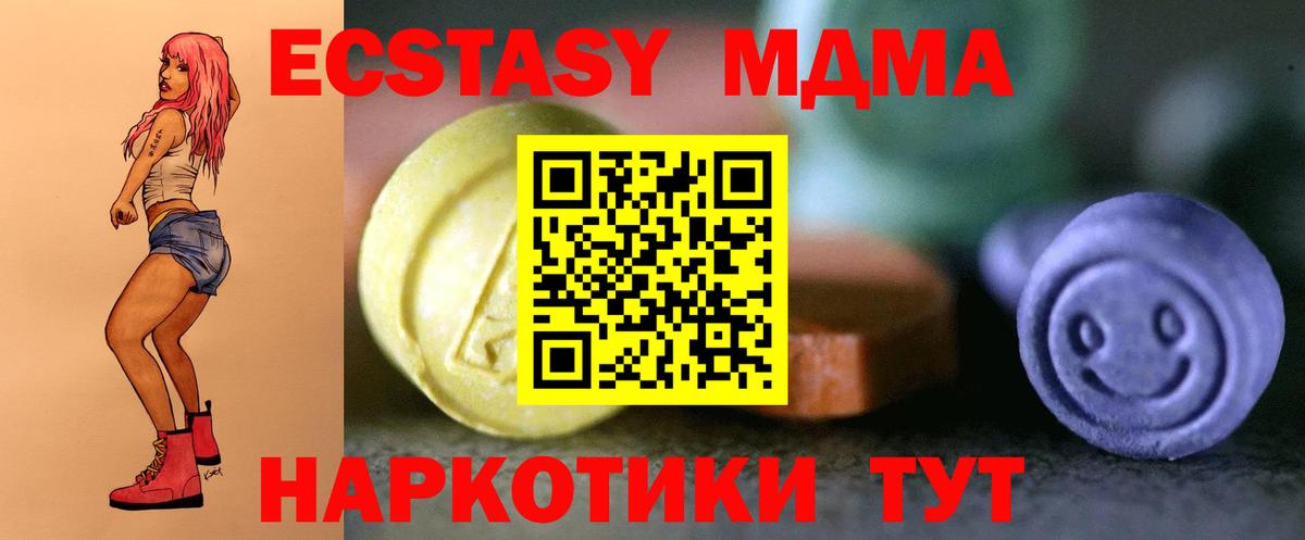 Владимир  ЭКСТАЗИ TESLA  Экстази  Ecstasy louis Vuitton  MEGA ссылки  Вход с VPN 
