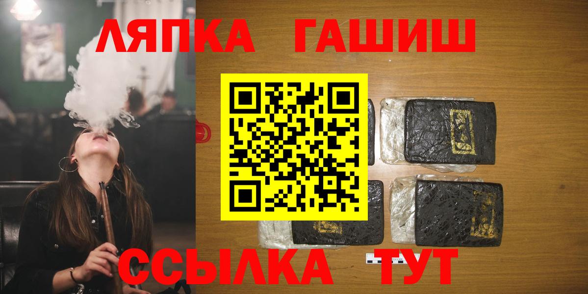 ГАШИШ  Вход с VPN  Владимир  ГАШИШ гарик  ГАШ Изолятор 