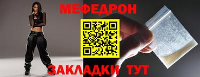 прущие крисы Можайск