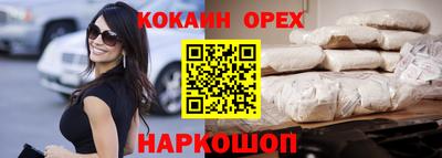 соль курить ск Малгобек