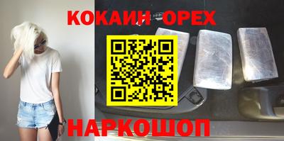 соль курить ск Малгобек