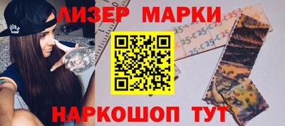 дистиллят марихуана Мариинск