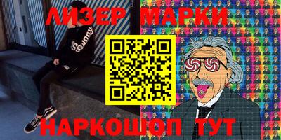 соль курить ск Малгобек
