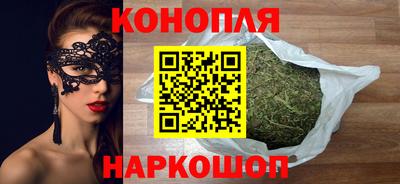 дистиллят марихуана Мариинск