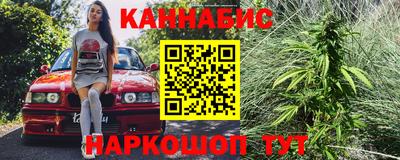 соль курить ск Малгобек