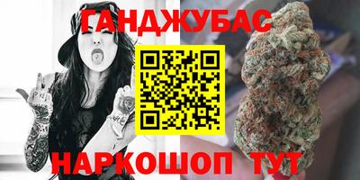 соль курить ск Малгобек