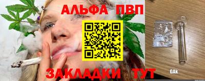 соль курить ск Малгобек