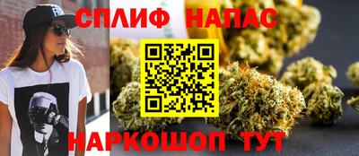 марихуана Можга