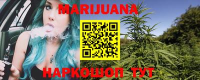 соль курить ск Малгобек