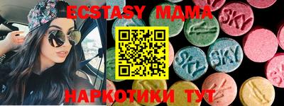 твердый Малоярославец