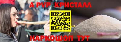 соль курить ск Малгобек