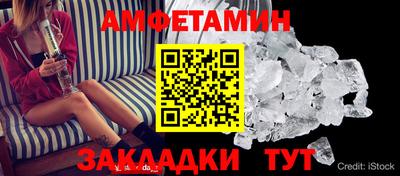 соль курить ск Малгобек