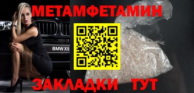 марихуана Можга