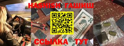 дистиллят марихуана Мариинск