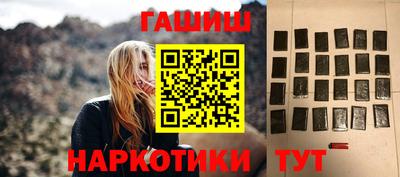 дистиллят марихуана Мариинск