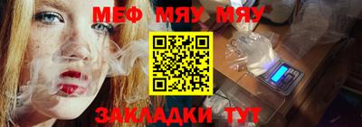 прущие крисы Можайск
