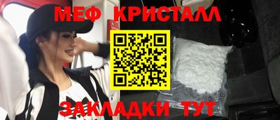 дистиллят марихуана Мариинск