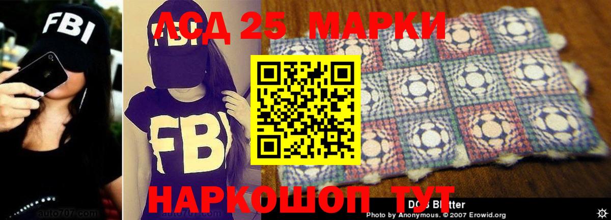 ЛСД экстази ecstasy  Вход с VPN  Владимир 