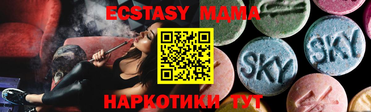 МДМА VHQ Владимир