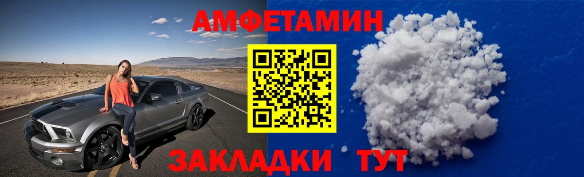 Метамфетамин мет  Вход с VPN  Владимир 