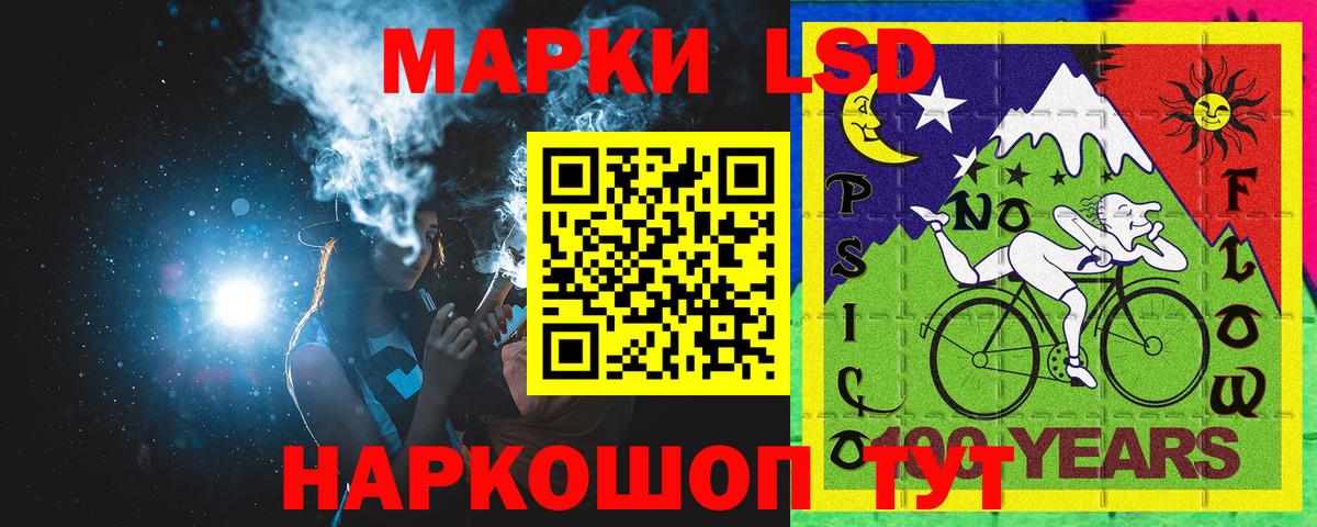 Наркотические марки 1500мкг Владимир