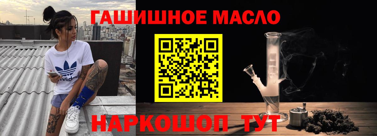 Владимир  Дистиллят ТГК жижа  Вход с VPN 