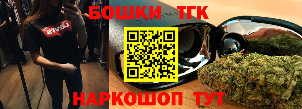 Канабис MAZAR  Бошки Шишки сатива  Владимир  Бошки марихуана THC 21%  Канабис AK-47  Вход с VPN 